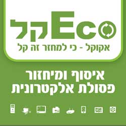 אקוקל