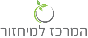 לוגו המרכז למיחזור